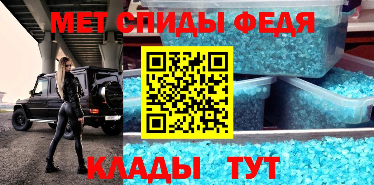 АМФЕТАМИН VHQ Фролово