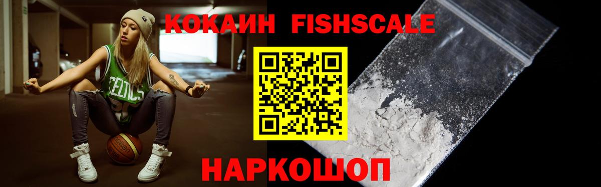 КОКАИН 99% Фролово