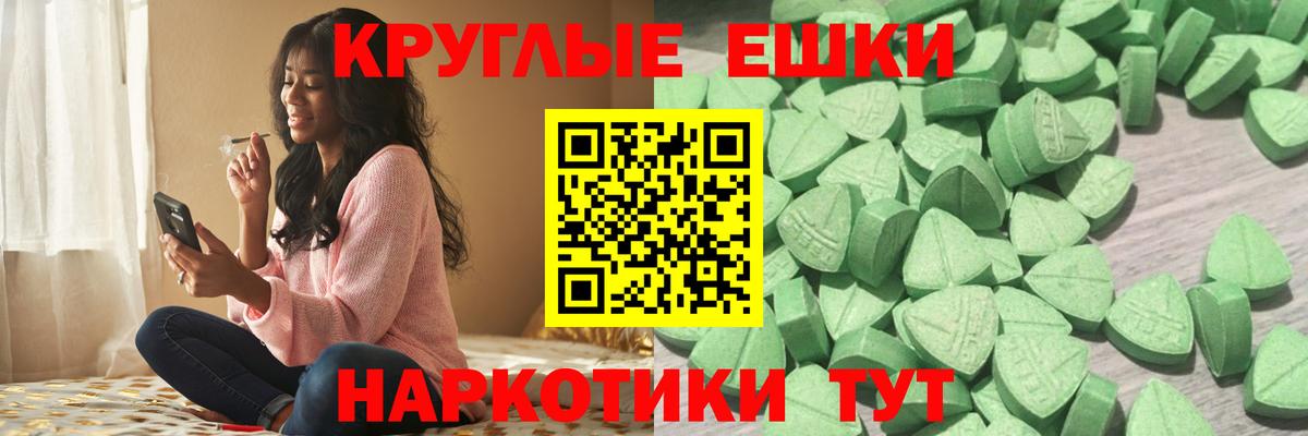 Ecstasy louis Vuitton Фролово