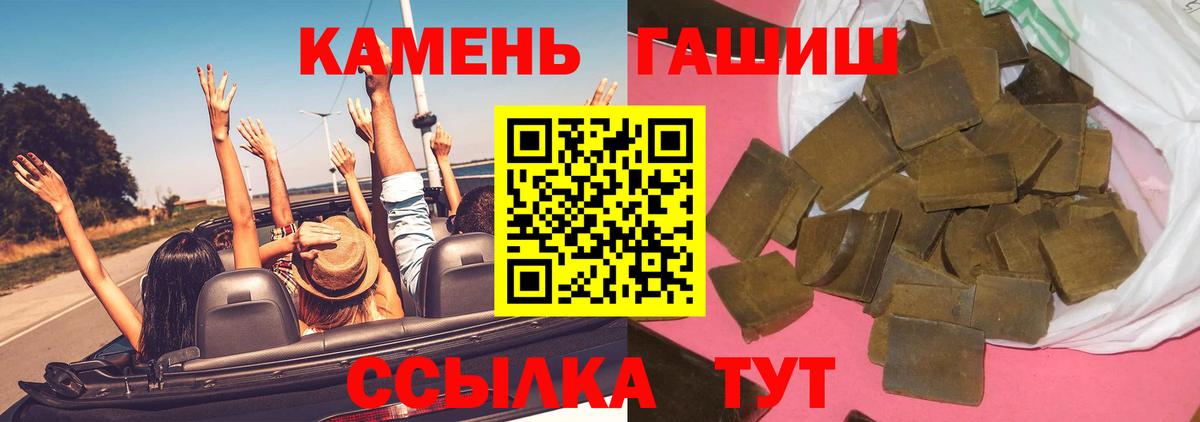 Гашиш  Гашиш хэш  Вход с VPN  Фролово 