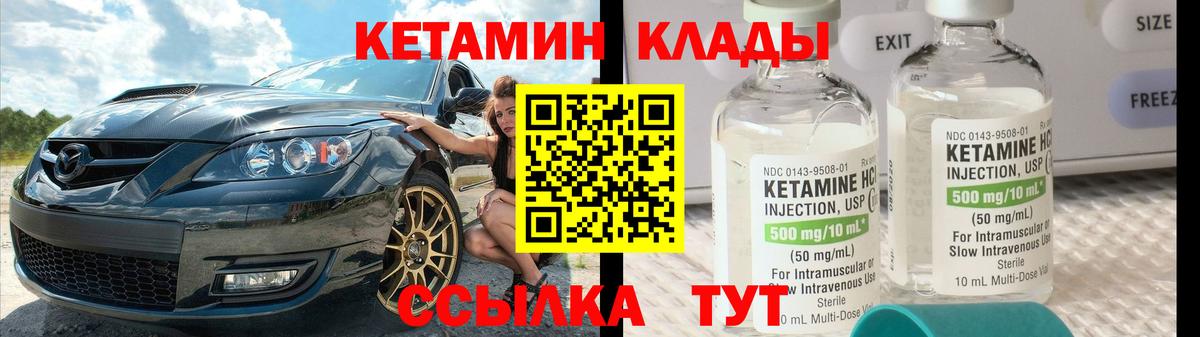 Кетамин VHQ  КЕТАМИН VHQ  Вход с VPN  Фролово 