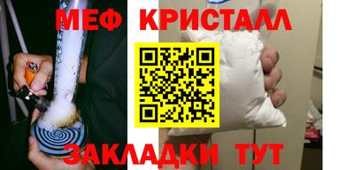 эйфоретик Малоярославец