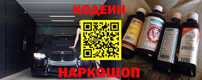 гидра Можайск