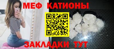 эйфоретик Малоярославец