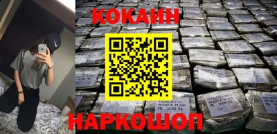 эйфоретик Малоярославец