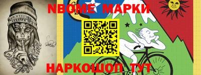 меф Мариинск