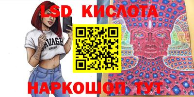 эйфоретик Малоярославец