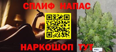 меф Мариинск
