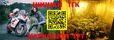 гидра Можайск