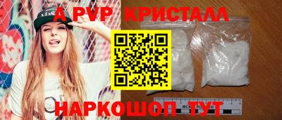 гидра Можайск