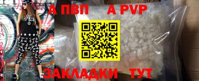 гидра Можайск