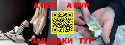 меф Мариинск