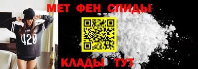 эйфоретик Малоярославец