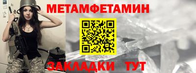 эйфоретик Малоярославец