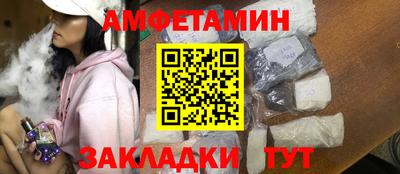 стаф Малгобек