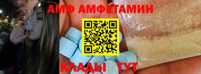 стаф Малгобек