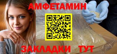 меф Мариинск