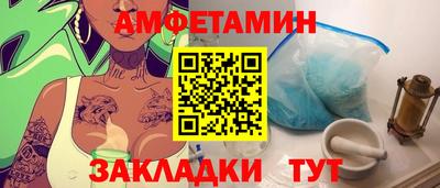 меф Мариинск