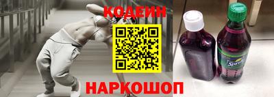 эйфоретик Малоярославец