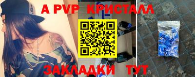 гидра Можайск