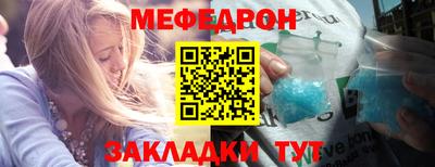 меф Мариинск
