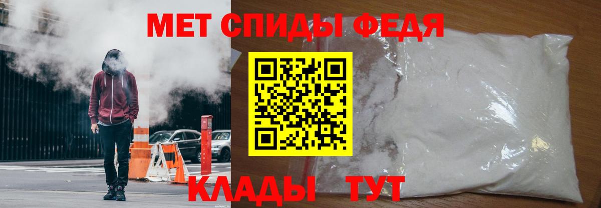 Первитин Декстрометамфетамин 99.9%  Вход с VPN  Первитин Декстрометамфетамин 99.9%  Фролово 
