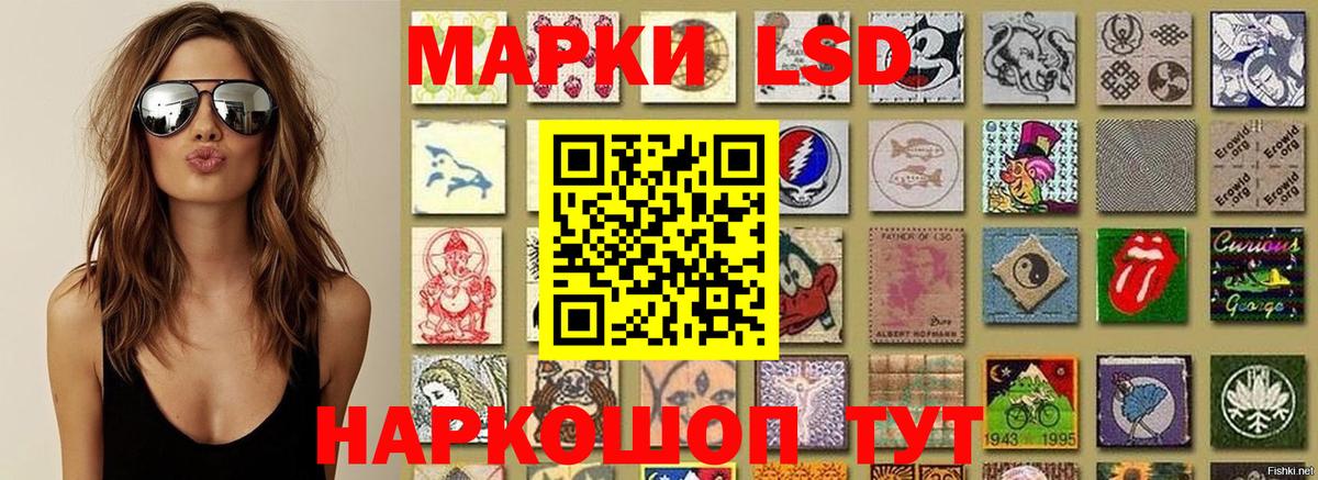 Наркотические марки 1,8мг  Вход с VPN  Марки NBOMe  Фролово  Наркотические марки 1,8мг 