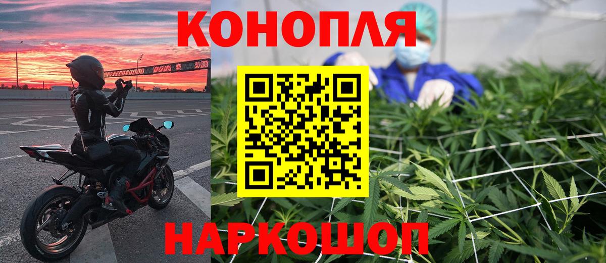 Конопля планчик  Бошки марихуана THC 21%  Канабис LSD WEED  Вход с VPN  Марихуана AK-47  Фролово 